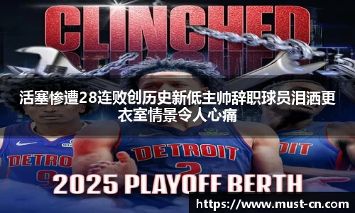 w88win优德官方app