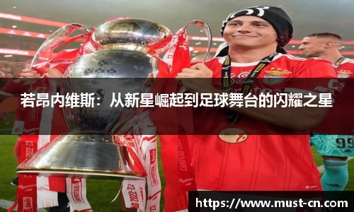 w88win优德官方app